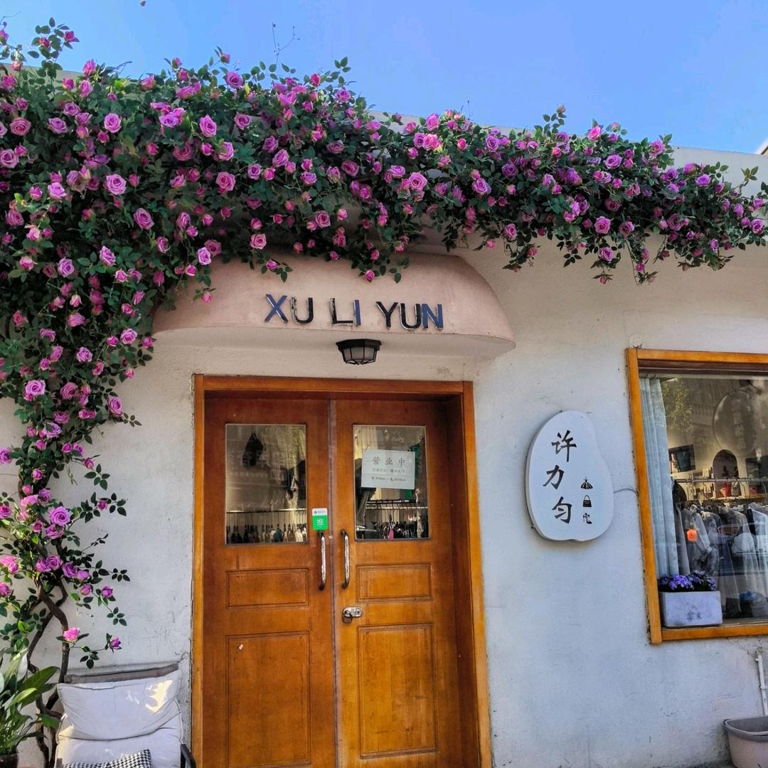 许力匀｜服装坊🪴