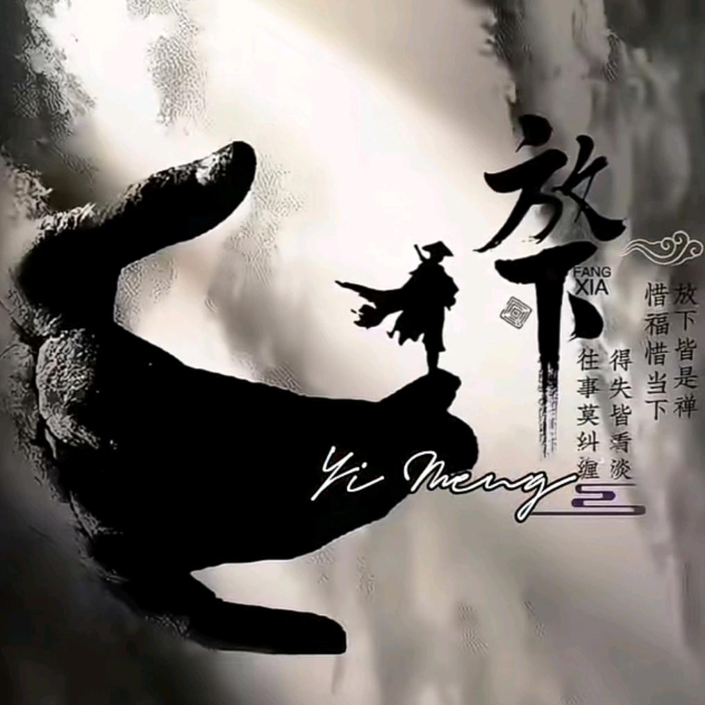 漂泊天涯