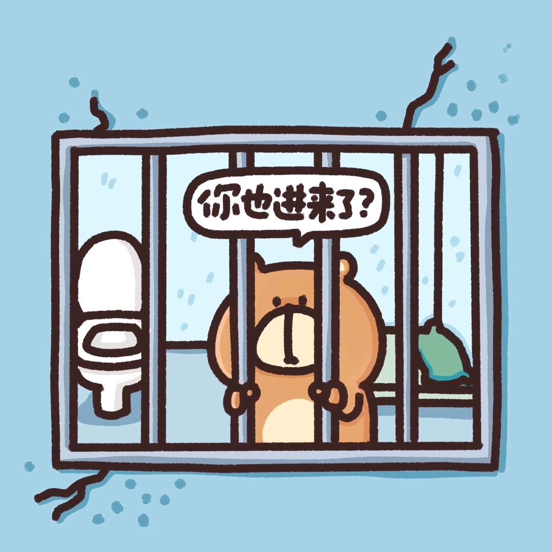 1234哔哔哔