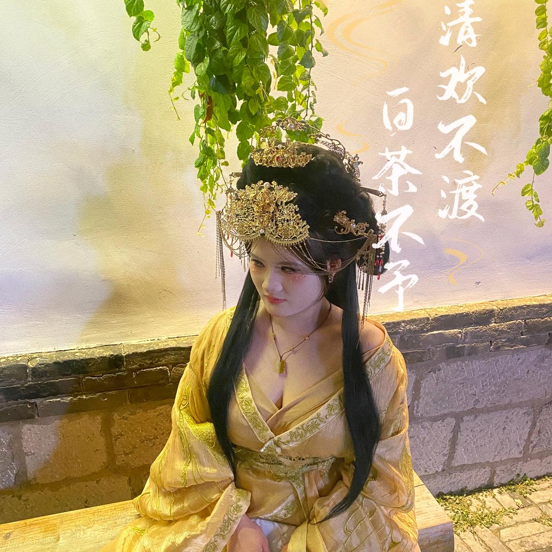 海带❤️