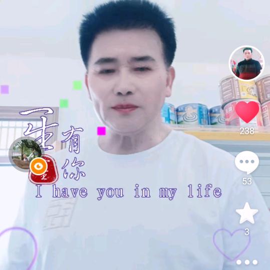感谢抖音好心情
