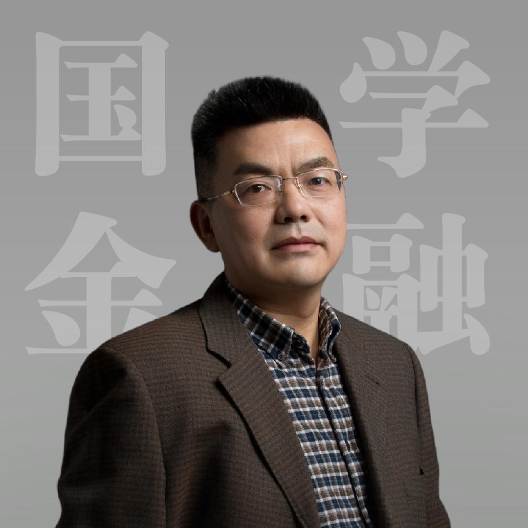 徐先生讲易金智慧