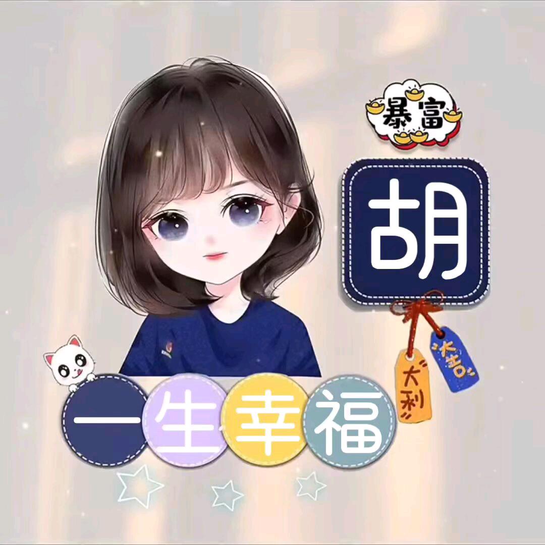 《古～月》@胡琴情缘