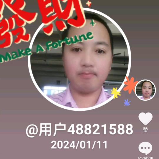 用户48821588