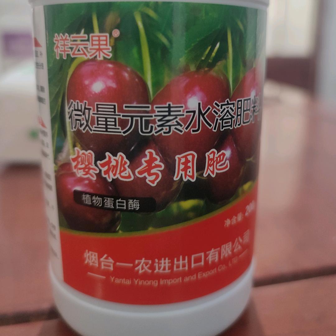 成丰农资
