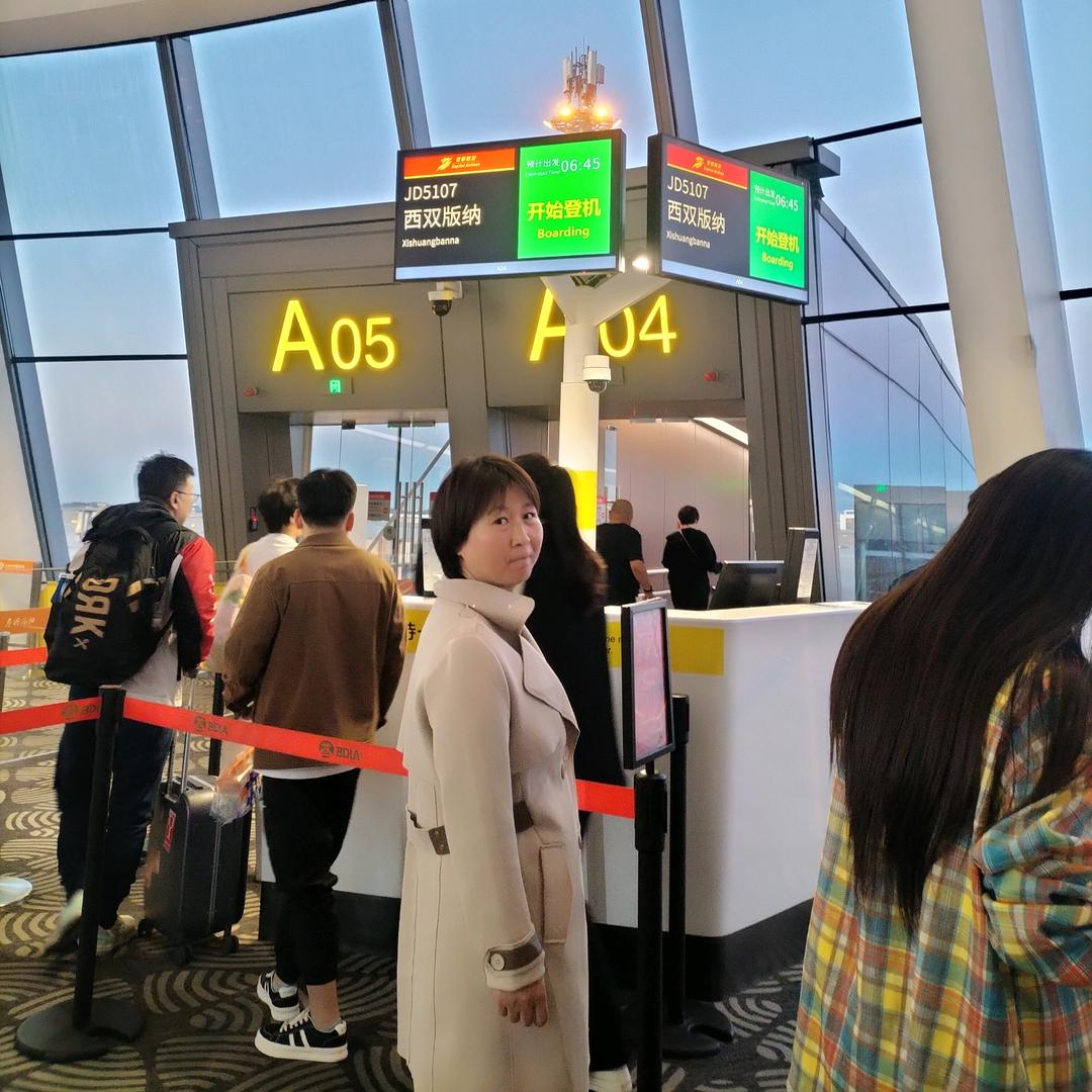 完美