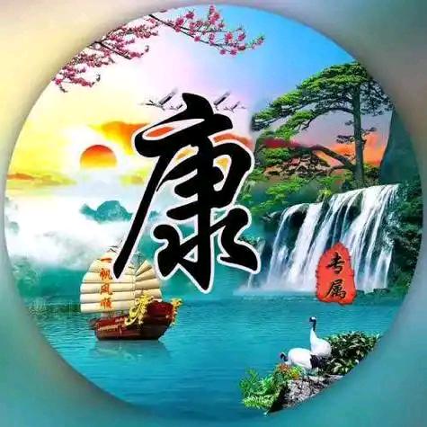 🇨🇳涛涛🇨🇳