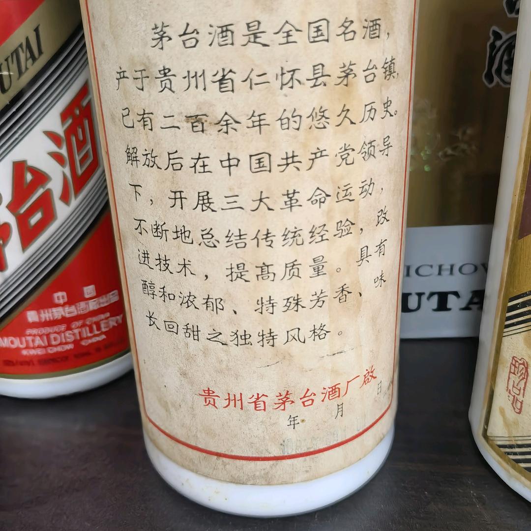 老酒老钱币银币…