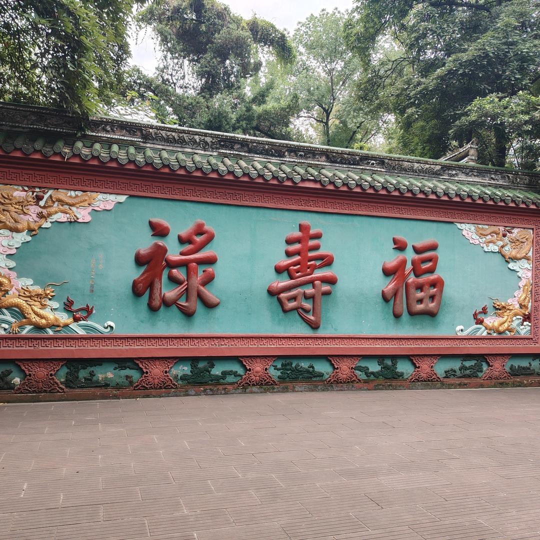 无名之辈