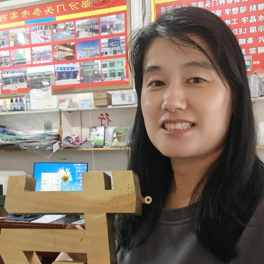 包头广告牌李姐