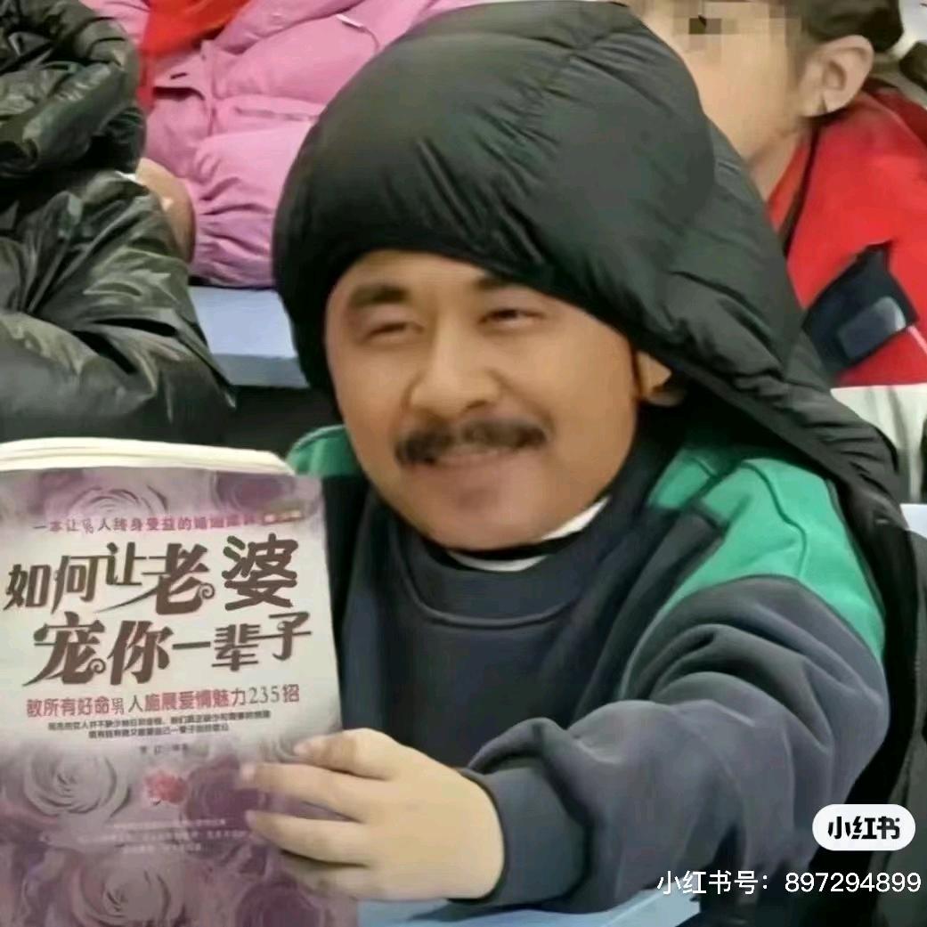 呀吼