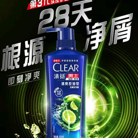 清爽去屑直播间