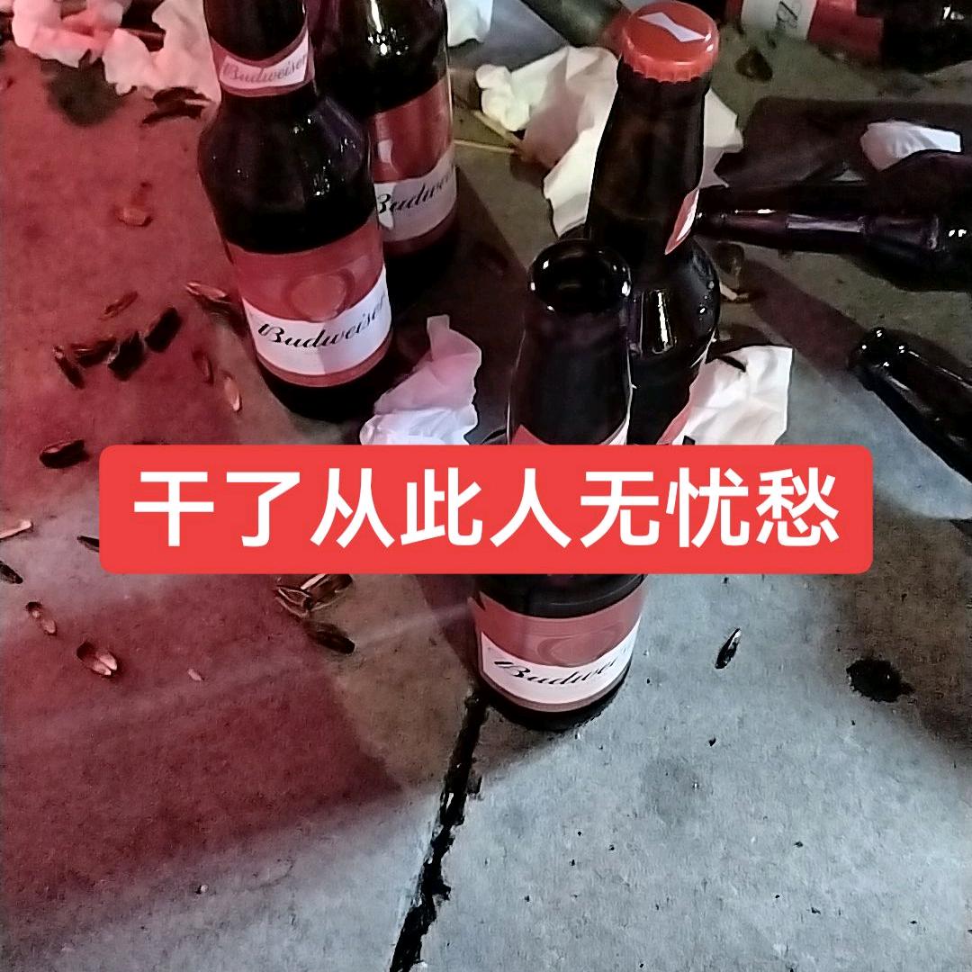 前男友。。外号（鬼哥）