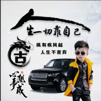 平凡一生