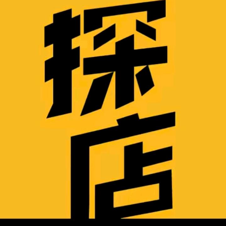 东阳探店