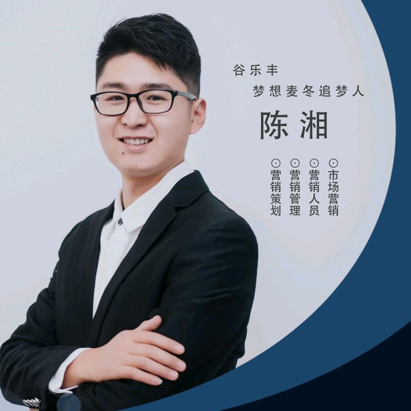 小陈说麦冬