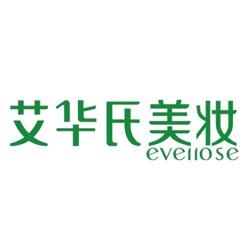 艾华氏（双汇路店）晓茵