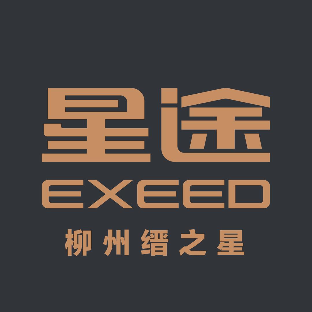 柳州缙之星星途星纪元体验中心3