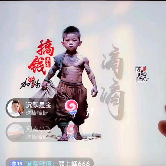 一哥，一姐