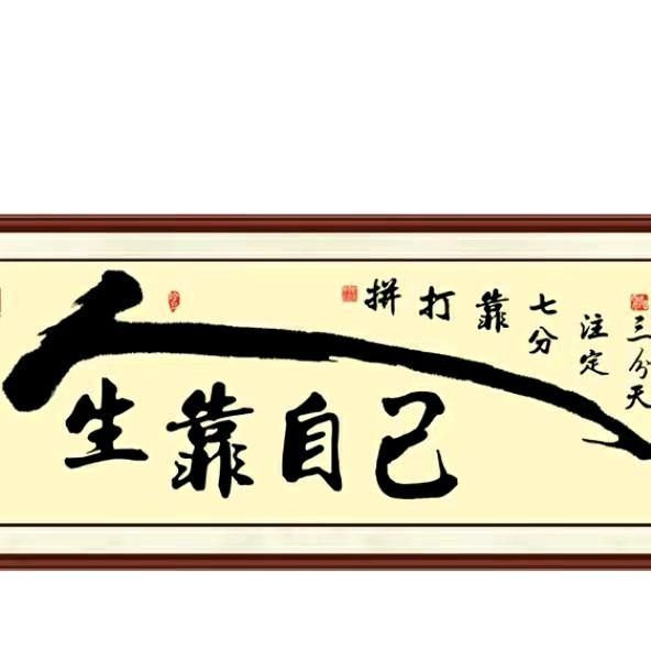 王事随风