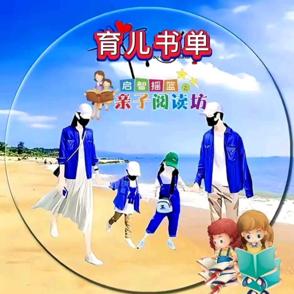 昕橦育儿