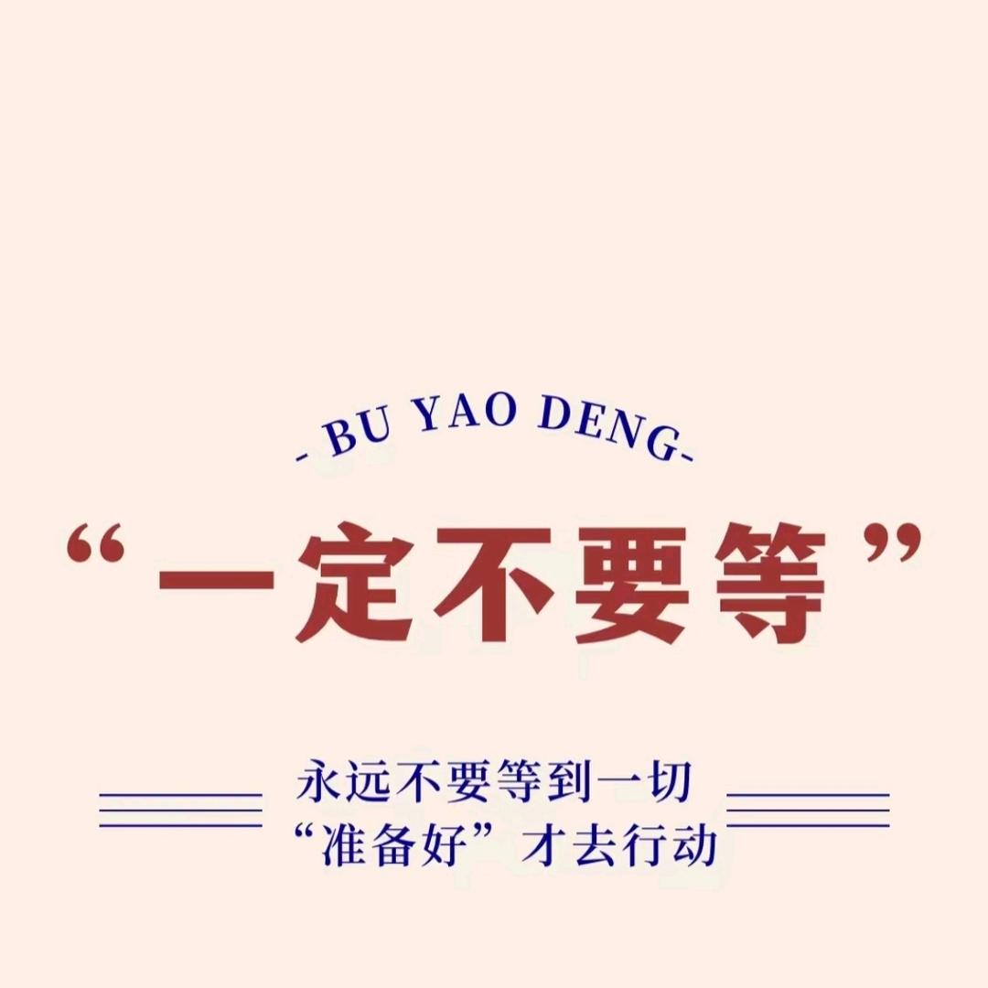 升学规划直通车