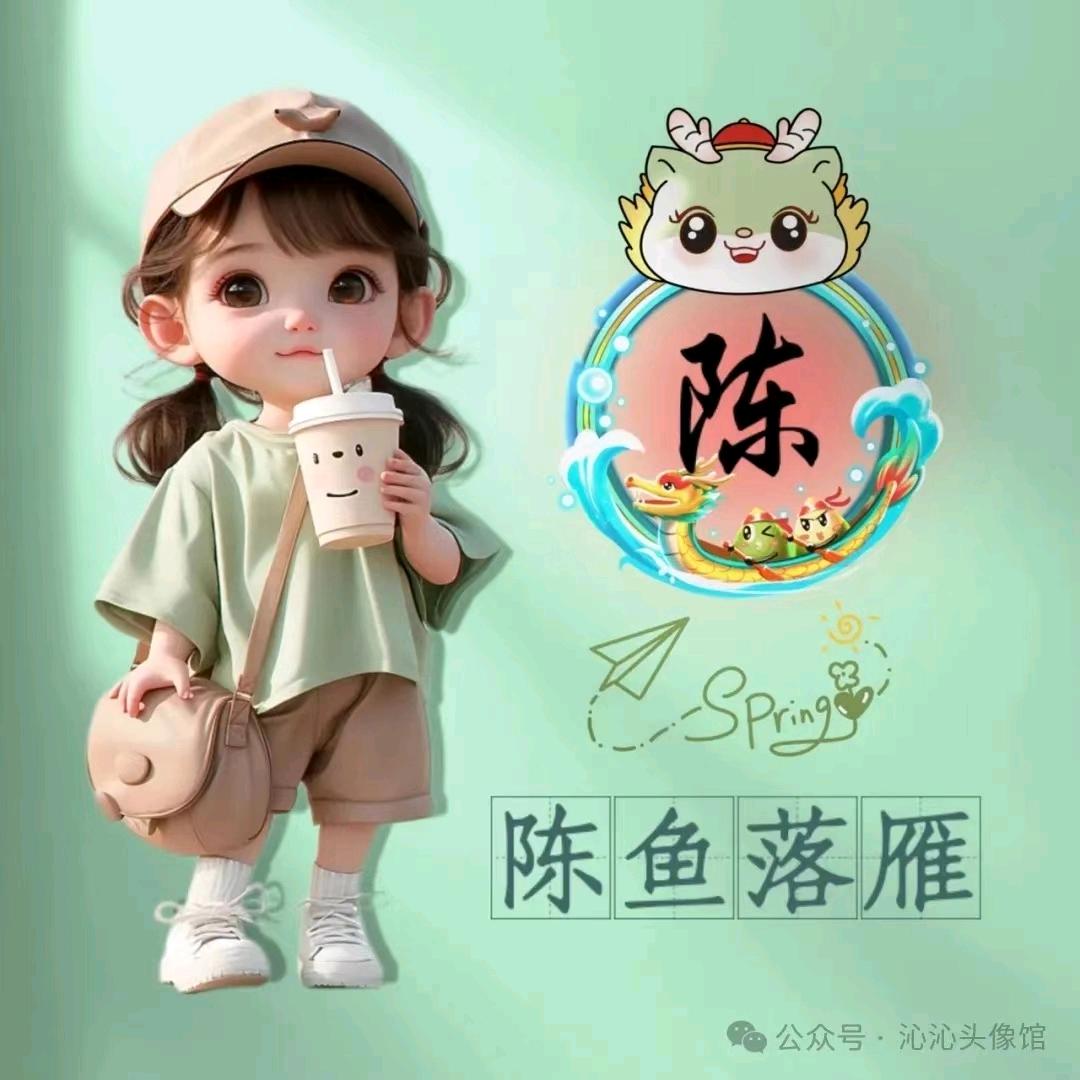 婷姐服饰