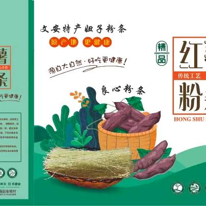 妞子粉条助理
