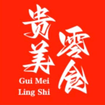 贵美零食