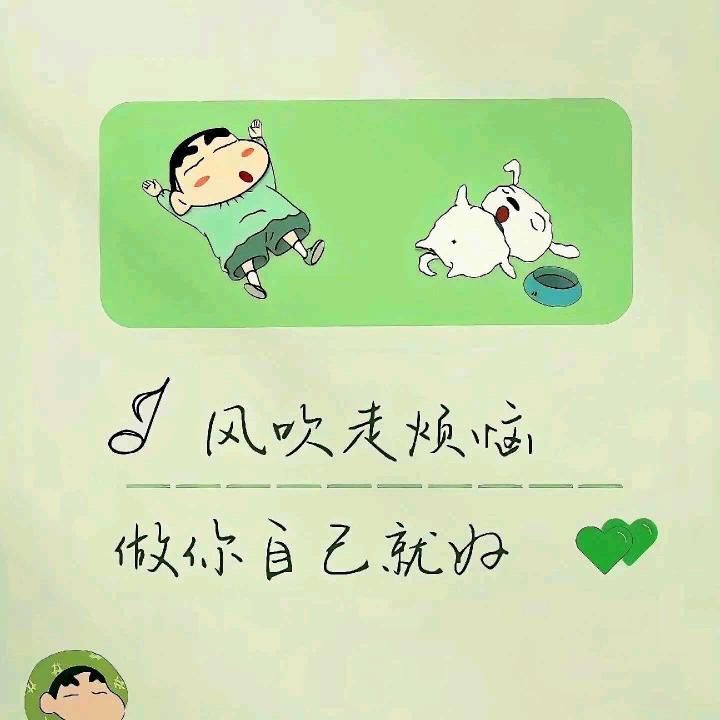 梅子@L