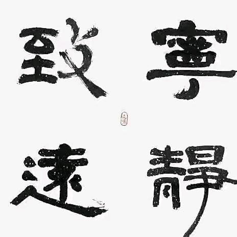 文心书堂