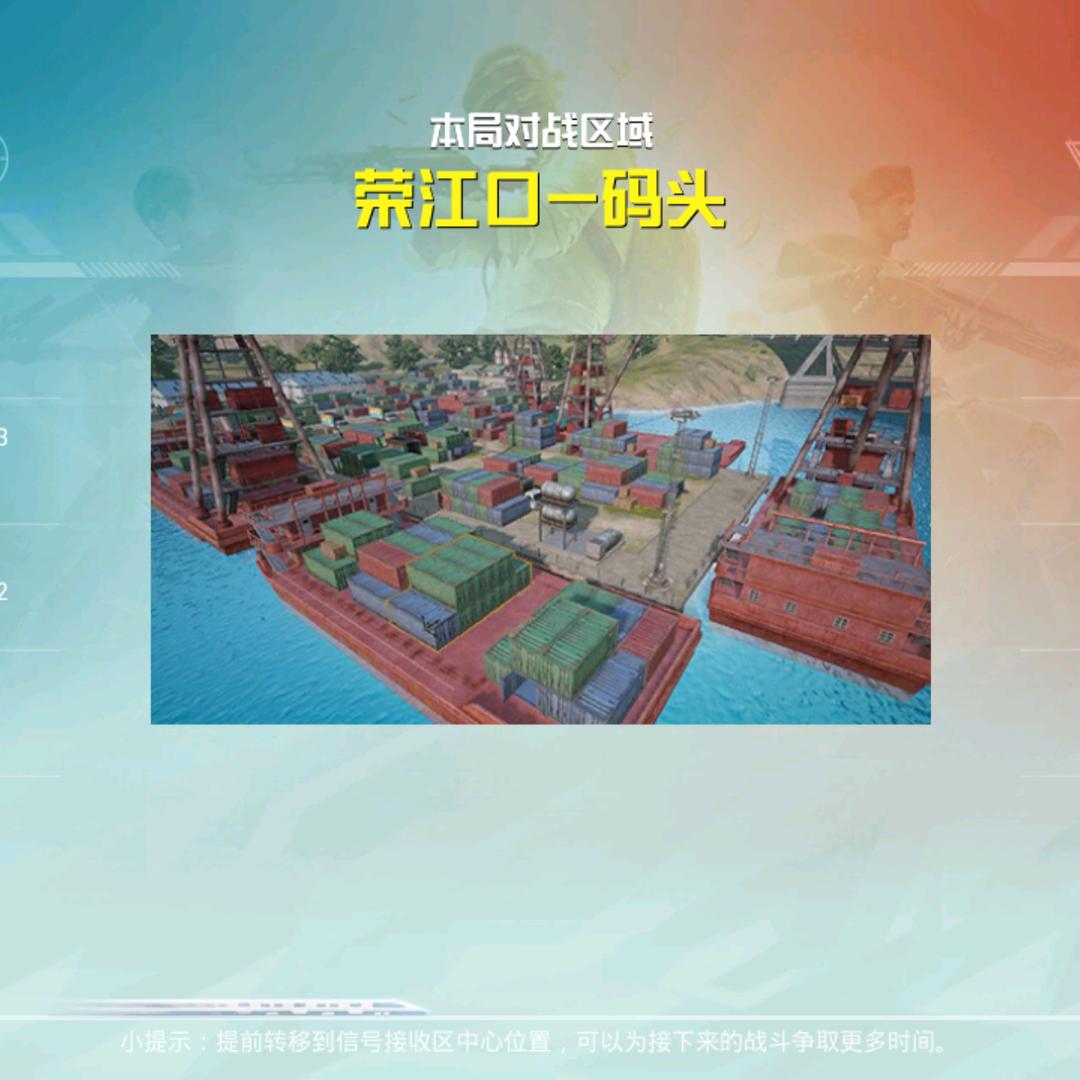 天狼6123(地铁逃生)