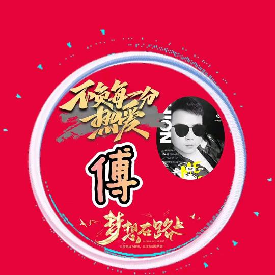 从来