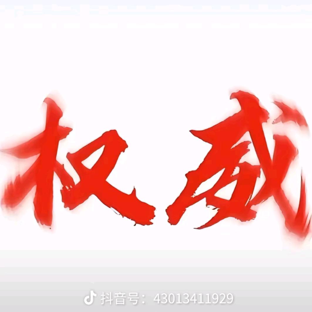 昊昊奶奶