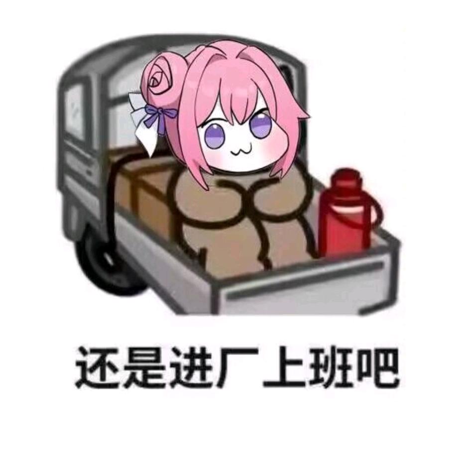 墨苏