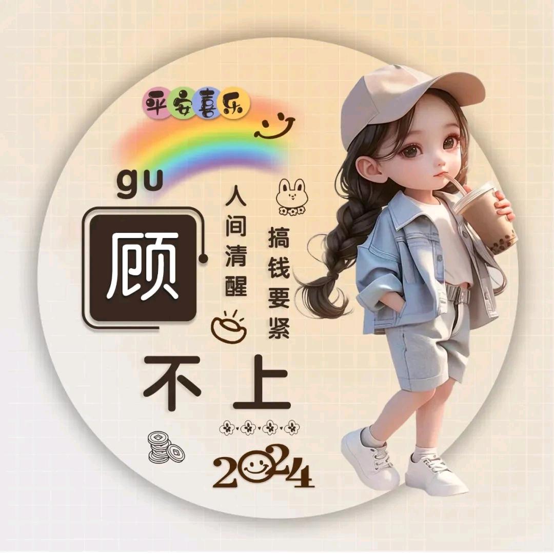 华彩门窗---顾哥