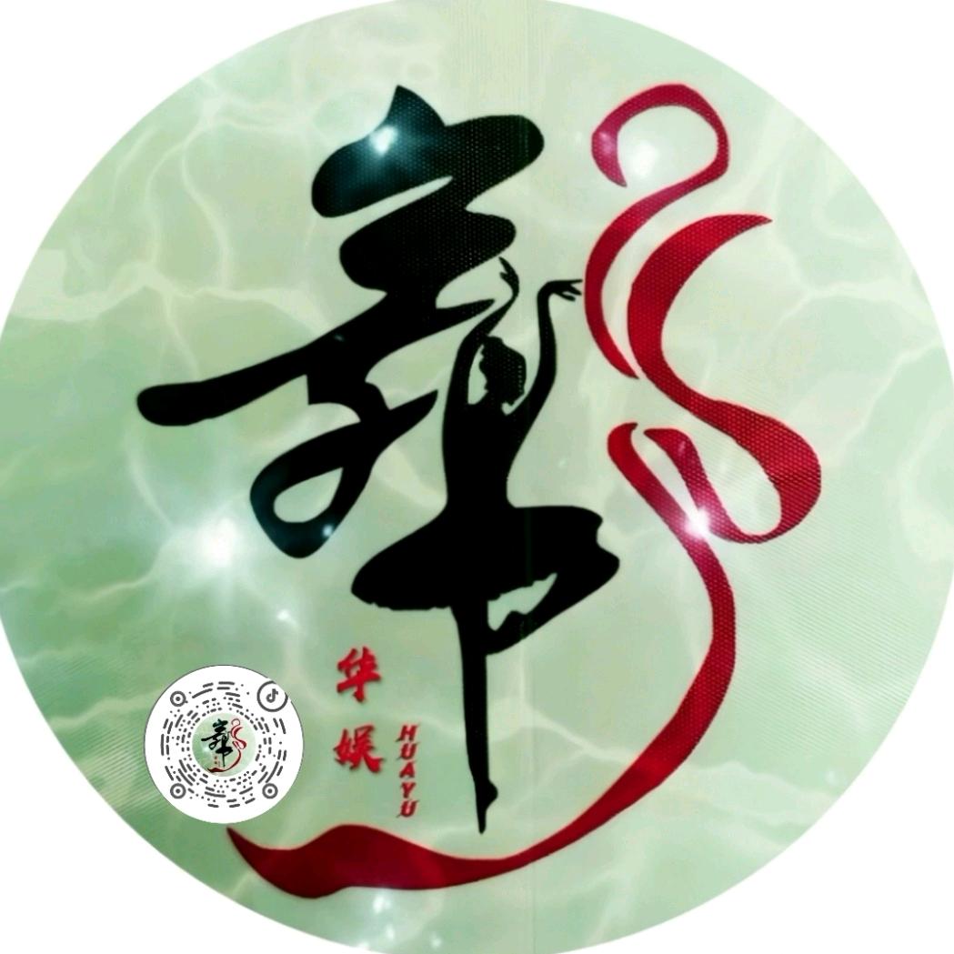 龙飞凤舞【华娱】