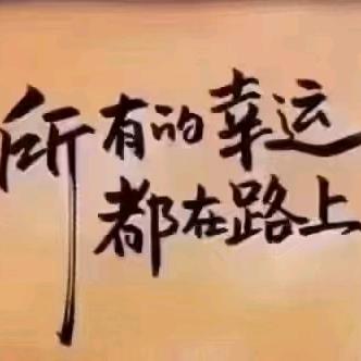 杨记烧饼
