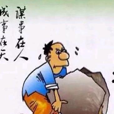 喜乐的心