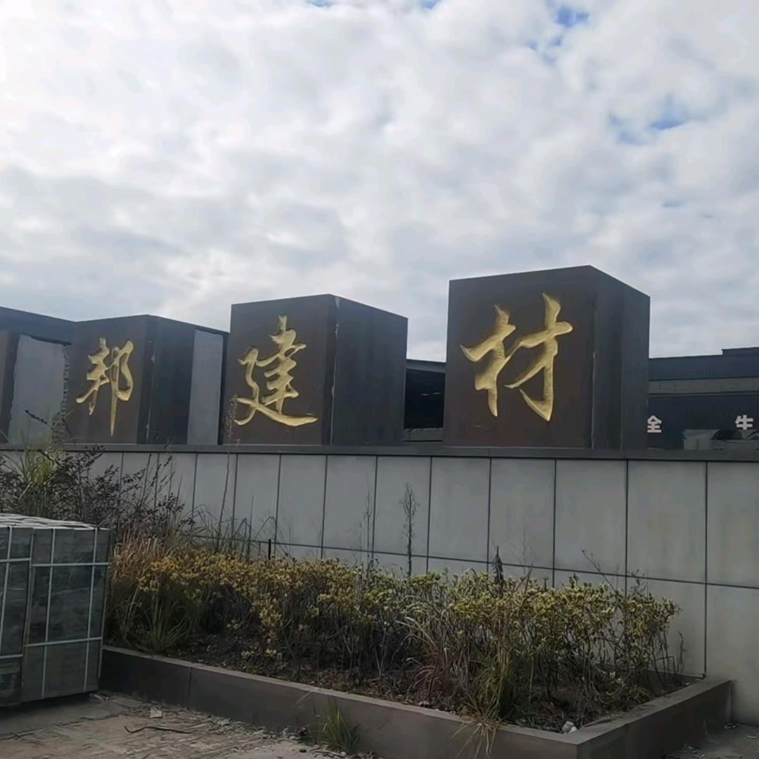 青石源头厂家，勿忘初心，砥砺前行！