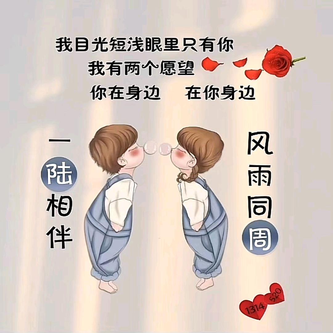 一陆ོ꧔ꦿ有你🍃