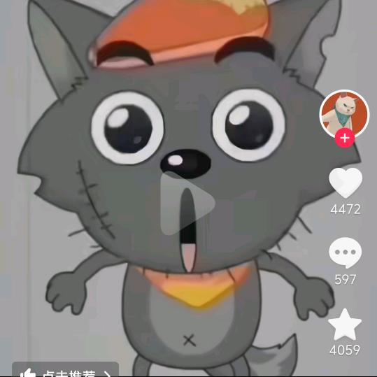 32736271285
