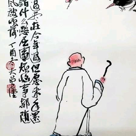自在悠然，坦然随缘