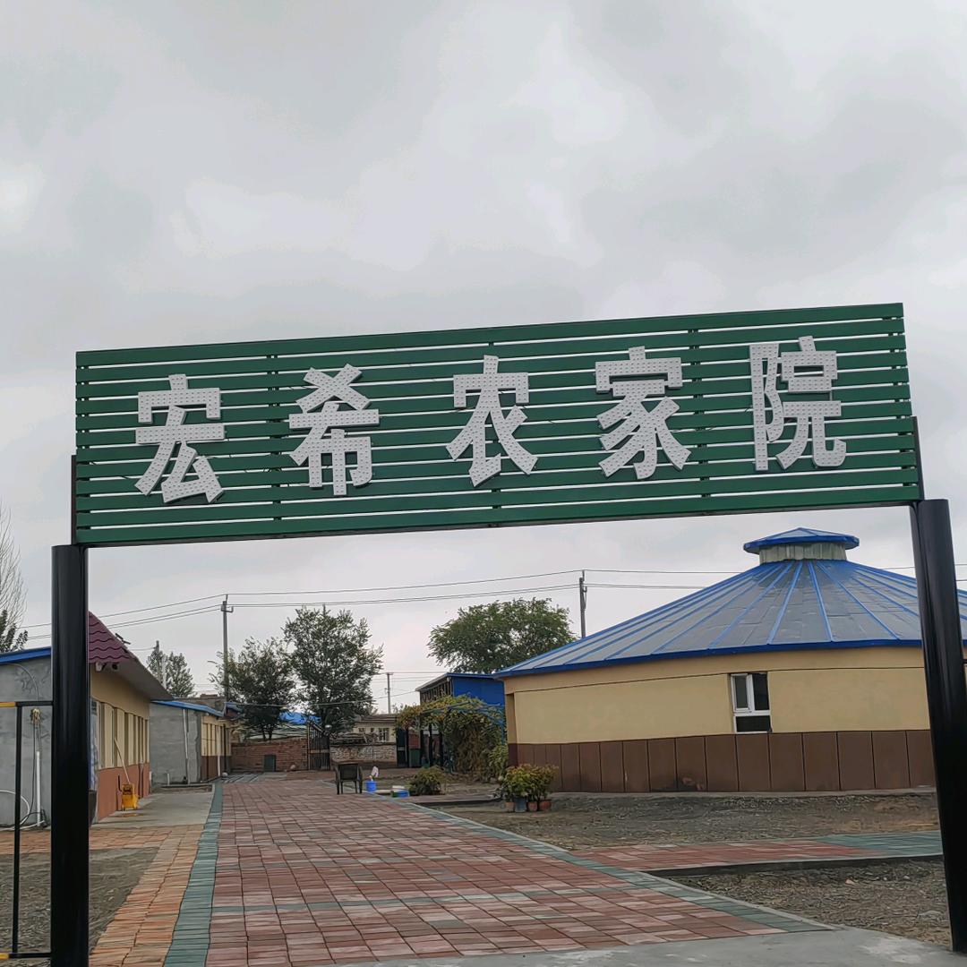 天山