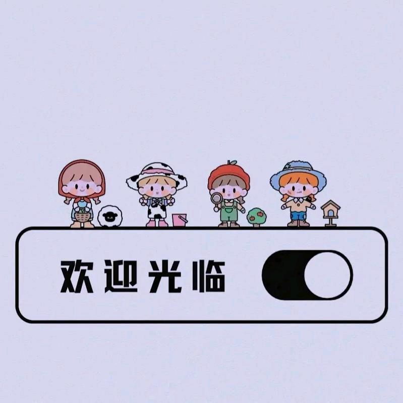 收纳用品推荐