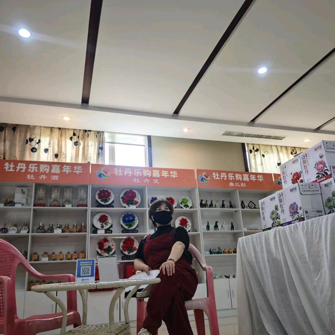 蓝娇玉妃皮肤管理中心(金威小区店）