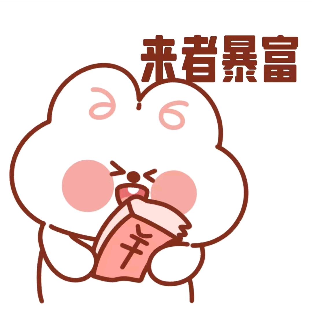 爆款📖屋
