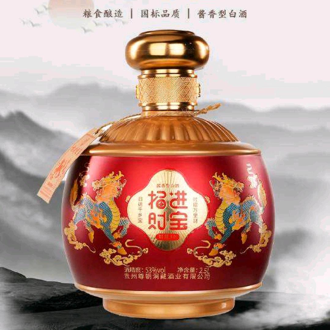 神秘茅台活鸡点杀,卢森