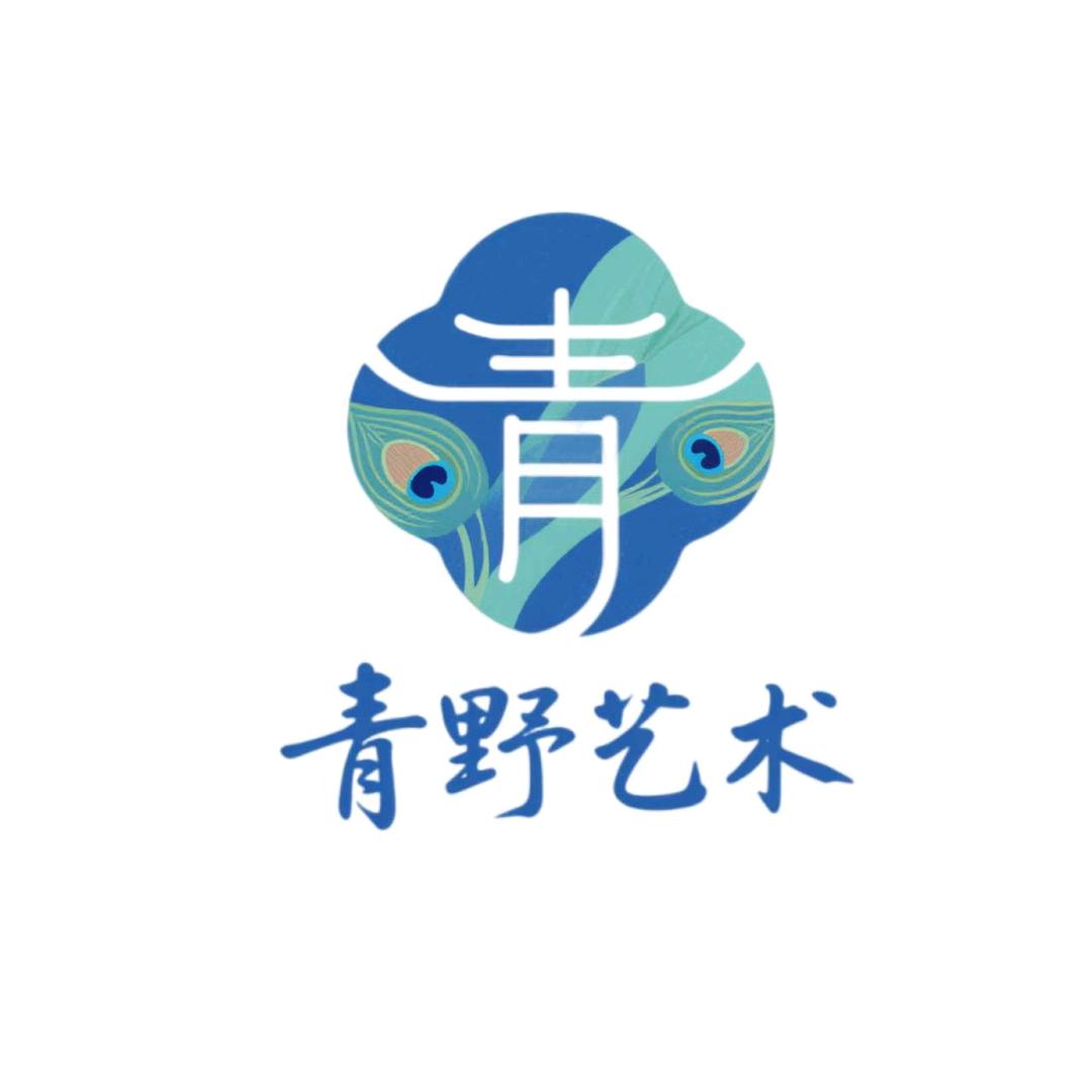 芒市青野艺术