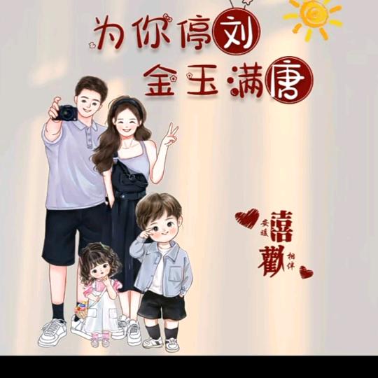 _@ℒøṽℯ¹³¹⁴初见꧔ꦿᩚ💕